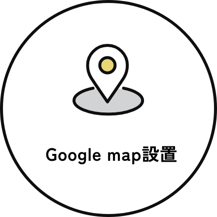Google map設置